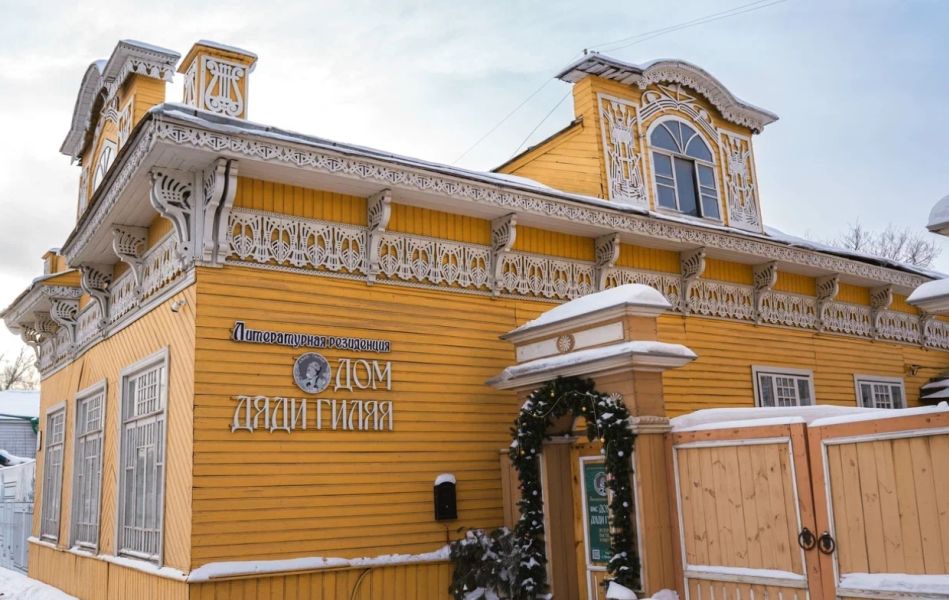 День рождения 